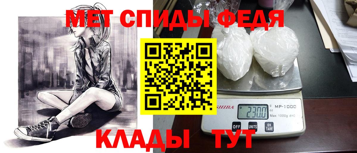 omg ссылки  АМФЕТАМИН  Вход с VPN  АМФ 98%  Севастополь 