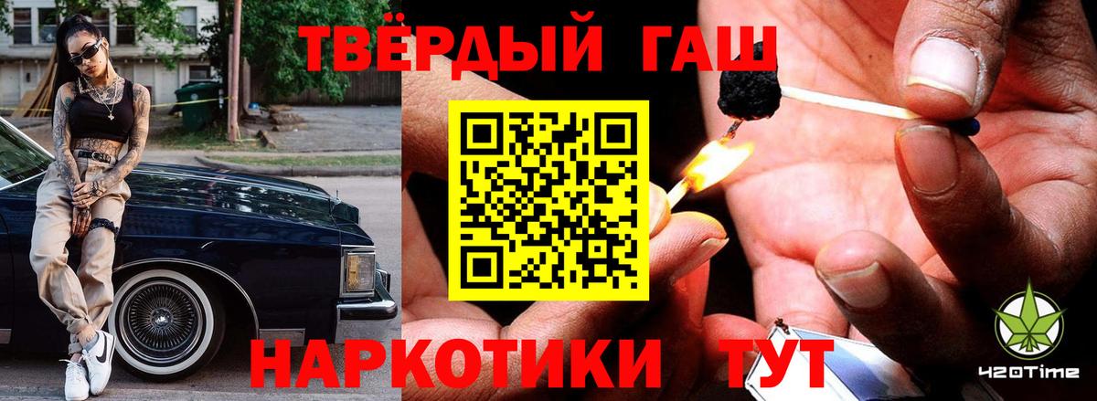 ГАШИШ VHQ  Гашиш Изолятор  ГАШИШ  Севастополь  Вход с VPN 