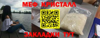 кокаин VHQ Можайск