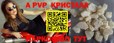 кокаин VHQ Можайск