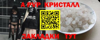 a pvp Моздок