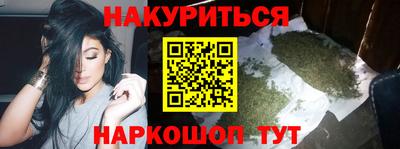 кокаин VHQ Можайск