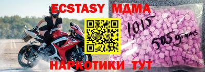 кокаин VHQ Можайск