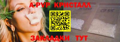 a pvp Моздок
