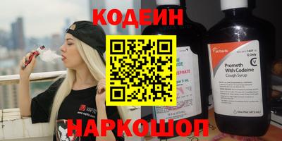 кокаин VHQ Можайск