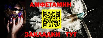кокаин VHQ Можайск