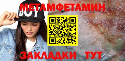 кокаин VHQ Можайск