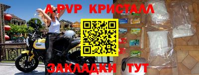 a pvp Моздок