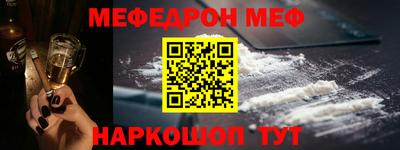кокаин VHQ Можайск