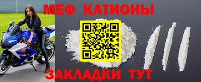 кокаин VHQ Можайск
