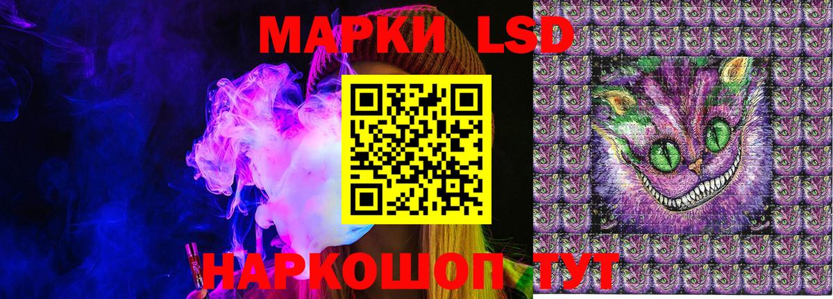 Марки N-bome 1500мкг Севастополь