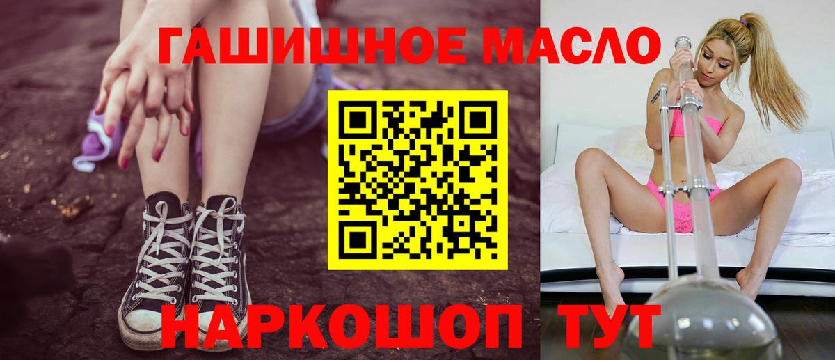 ТГК вейп  Дистиллят ТГК вейп  купить закладку  Вход с VPN  blacksprut tor  Севастополь 